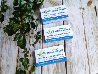 Визитные карточки