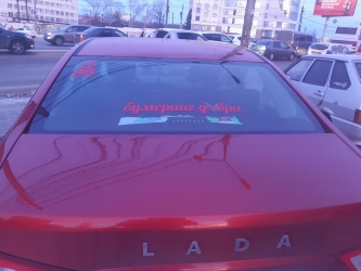 Брендирование автомобилей