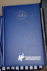 Ежедневники